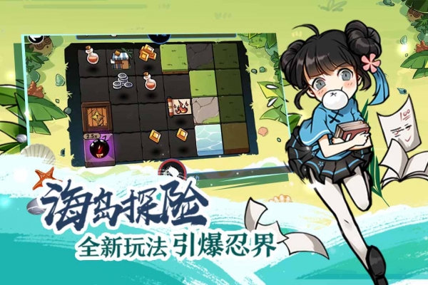 忍者必须死3内购