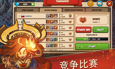 帝国勇士高级版