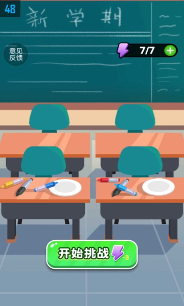 彩绘小能手v1.0.2安卓版