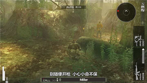 合金装备：和平行者（悟饭）