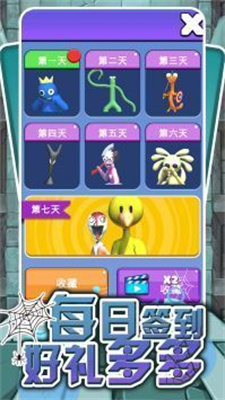 超音速英雄乱斗app