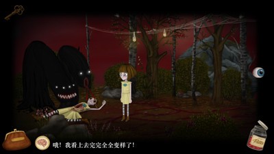 弗兰悲惨之旅第四章