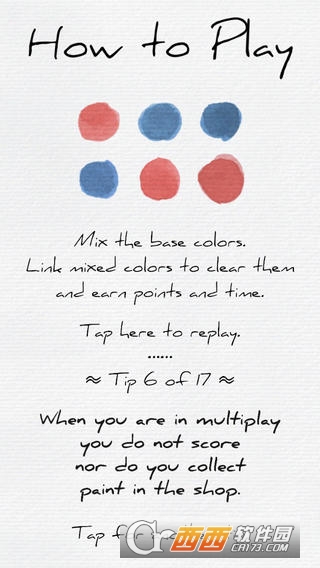 Pigments游戏消除