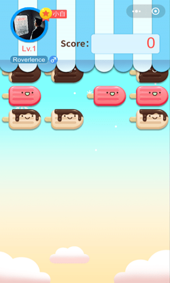 微信棒冰消消乐