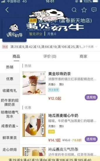 口水猫(日常消费福利工具)V10.6.3 安卓最新版