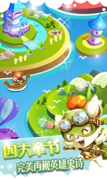 LOL消消乐HD道具免费版