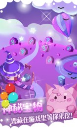 LOL消消乐HD道具免费版