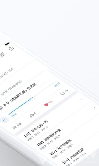 微信读书(微信读书阅读app)V4.0.5 安卓免费版