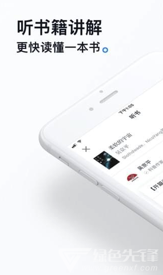 微信读书(微信读书阅读app)V4.0.5 安卓免费版