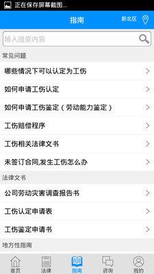 工伤赔偿计算器2024