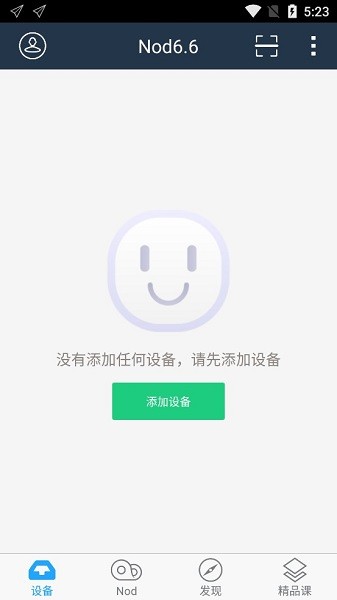 Nod手机定位(定位防走失)V6.0.1 最新安卓版