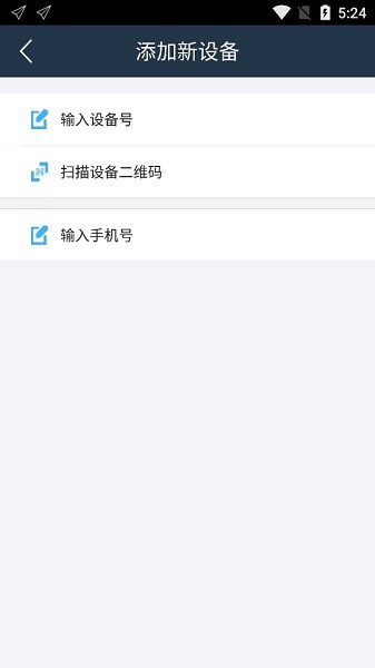 Nod手机定位(定位防走失)V6.0.1 最新安卓版