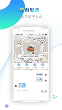 怕怕-手机定位查找朋友