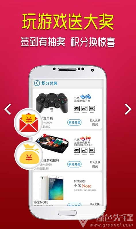Game Center(game center游戏数据)V2.4.2 安卓版