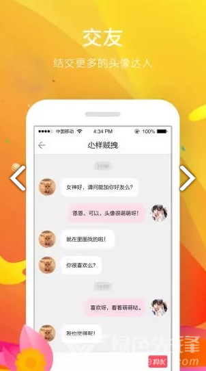 幽灵头像(幽灵头像大全cod)V1.1.1 安卓正式版