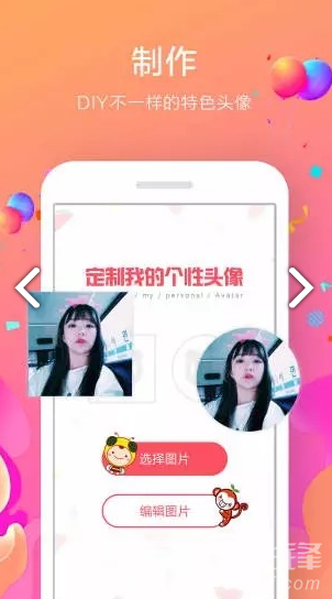 幽灵头像(幽灵头像大全cod)V1.1.1 安卓正式版