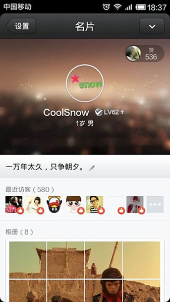 微信透明头像生成器手机版(微信透明头像生成器免费版)V1.1