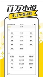 御宅屋(御宅屋经典现代耽美小说推荐)V1.1 手机正式版