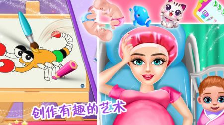 怀孕妈妈公主宝贝