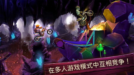 特技摩托前线游戏