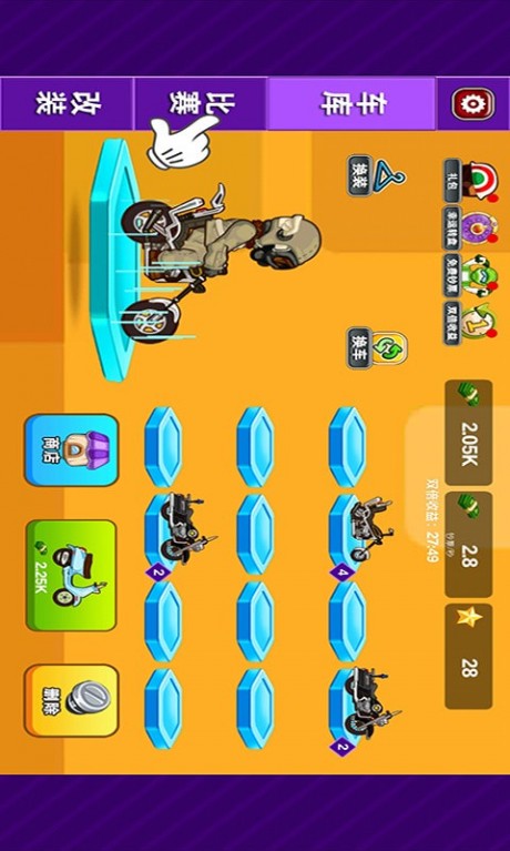 特技摩托车竞速版