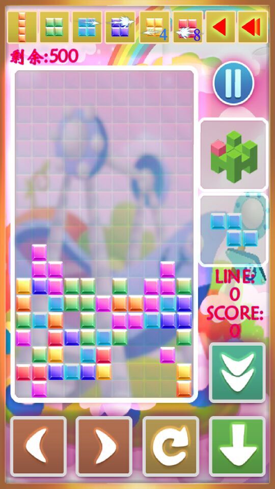 彩虹俄罗斯方块