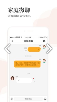 小天才点读(小天才点读机教材)V7.9.2 安卓免费版