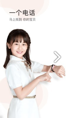 小天才点读(小天才点读机教材)V7.9.2 安卓免费版