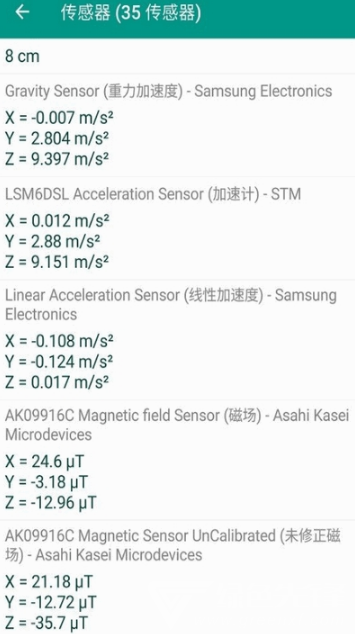 Phone INFO(phone info 电池健康度)V3.9.3 中文安卓版