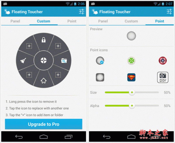Floating Monitors(系统浮动监测仪)V1.21 安卓汉化版