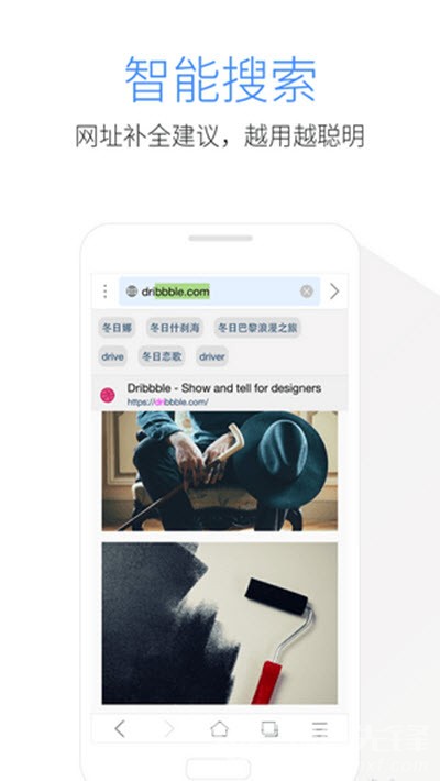 kode浏览器(智能排版系统)V3.4.3 安卓最新版