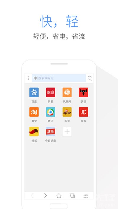 kode浏览器(智能排版系统)V3.4.3 安卓最新版