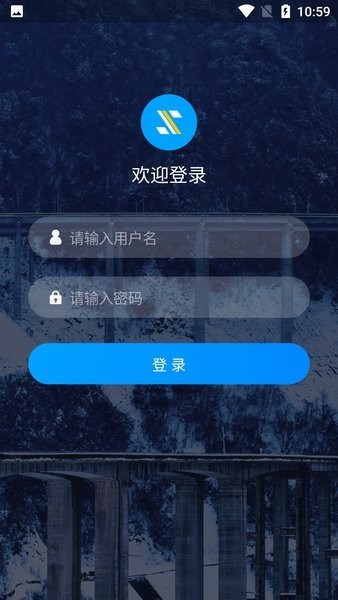 川高服务区管理系统