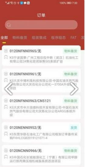 康吉森(康吉森tricon系统)V0.1.2 安卓免费版