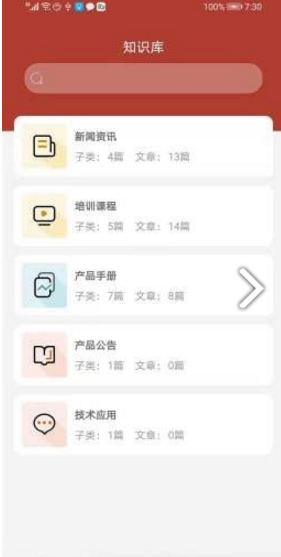 康吉森(康吉森tricon系统)V0.1.2 安卓免费版