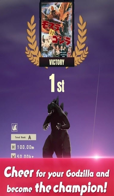 奔跑吧哥斯拉v1.0.0安卓版