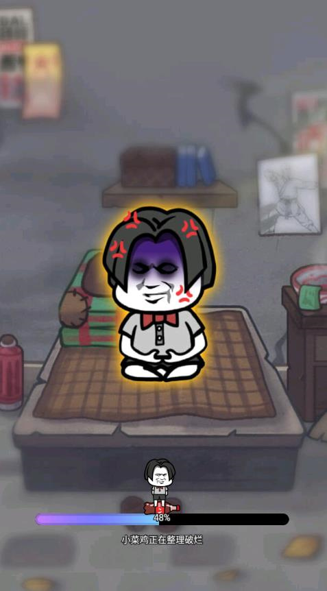 寻道修仙折相思