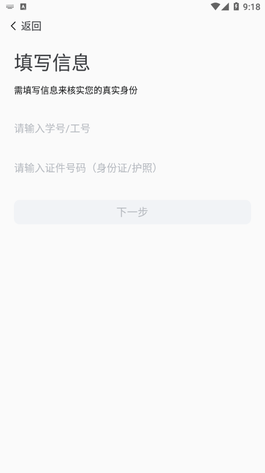 i平院app