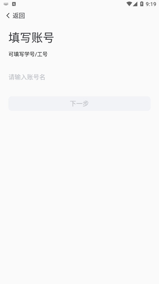 i平院app