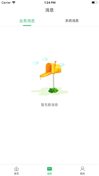 辽阳三院网上挂号