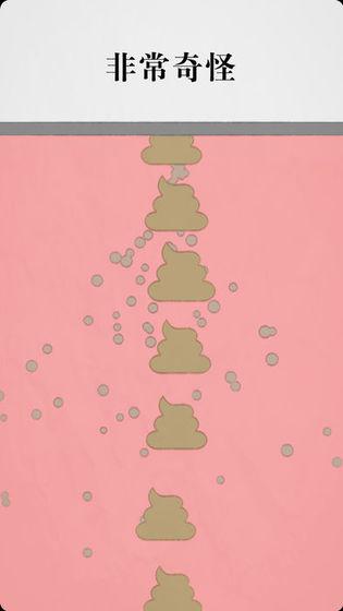 拔条毛毛与情感