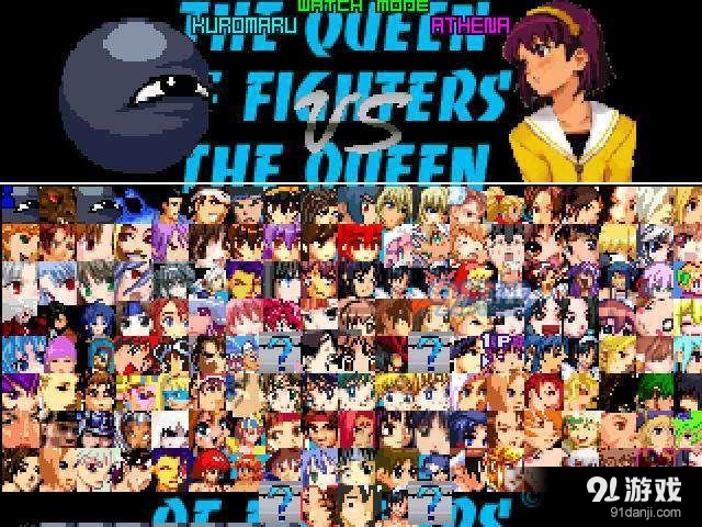 mugen全女格斗安卓下载