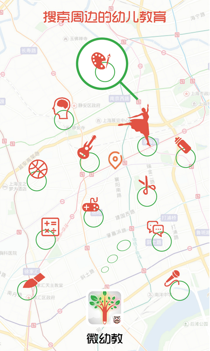 微幼教手机版(幼儿教育APP)V1.0.1 安卓版