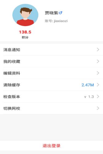广西壮族自治区教育公共服务平台
