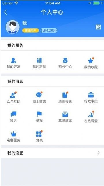 广西农村合作医疗网上缴费