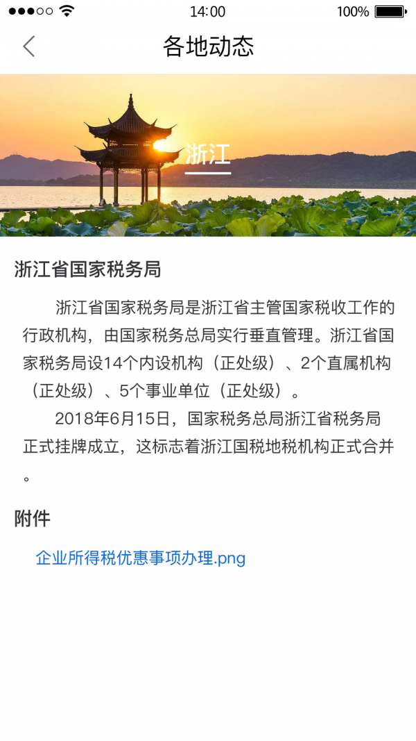 广西农村合作医疗网上缴费