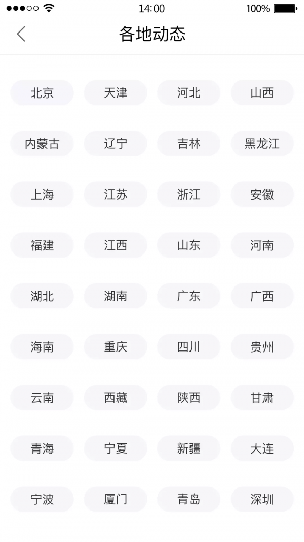 广西农村合作医疗网上缴费