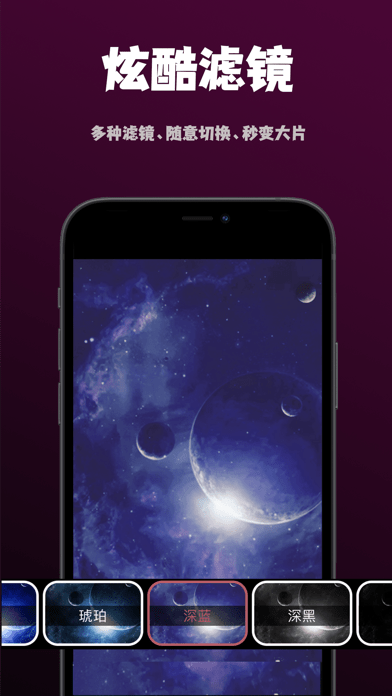 爱剪喵Pro苹果版