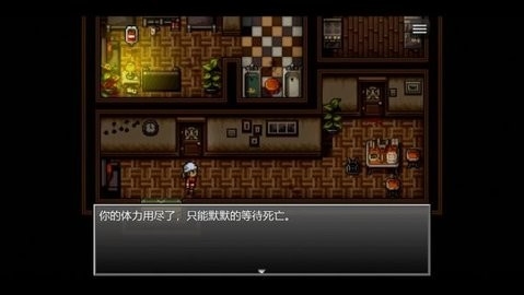 末日竟在我身边app