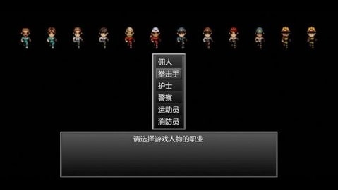 末日竟在我身边app